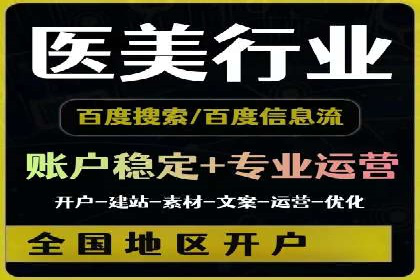 案例分析：百度SEM竞价推广助力企业品牌建设