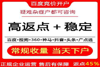 百度广告推广的投放效果评估与优化