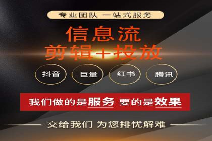 案例剖析：信息流推广开户的收益与风险
