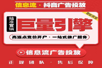 如何在百度信息流广告中实现精准投放